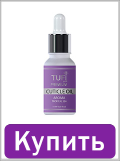 Масло для кутикул TUFI profi PREMIUM Tropical Sea Aroma